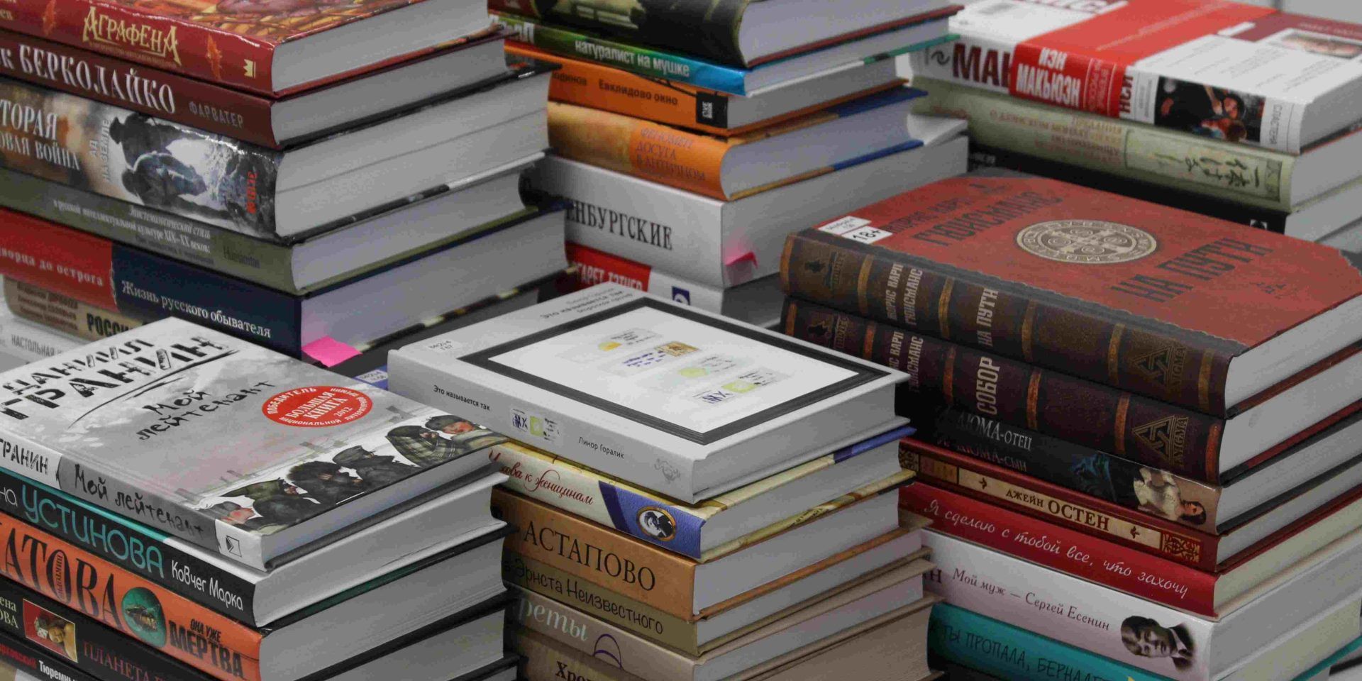 promocionar libro